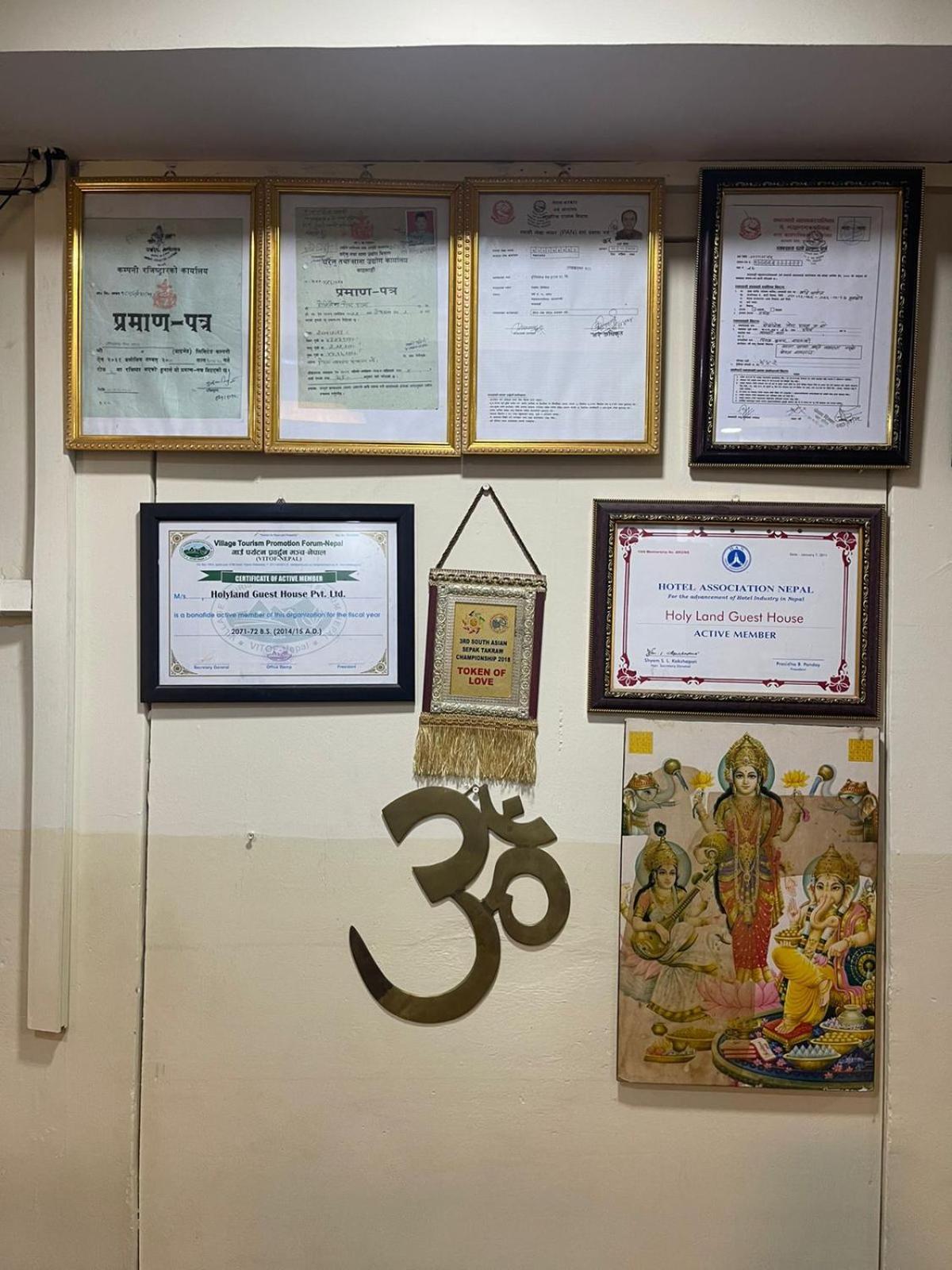 Holy Land Hotel Nepal กาฐมาณฑุ ภายนอก รูปภาพ